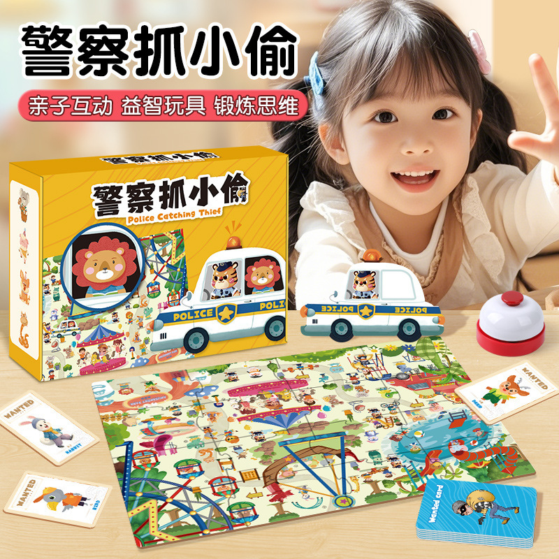 Board Game Digital - Police Catching Thieves Focus Training Board