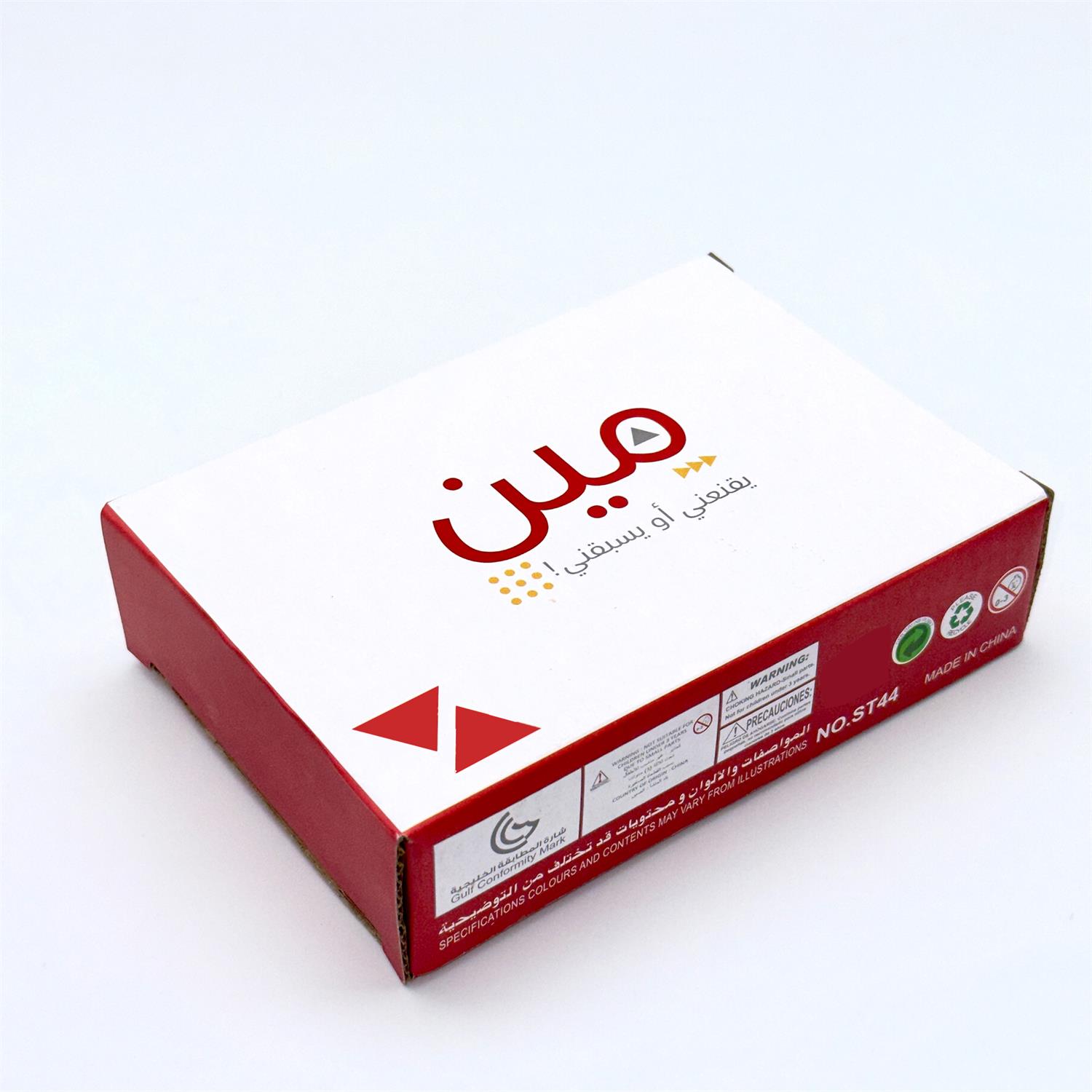 Board Game Store - 1pc，Arabic Card Games，Meen Yasbegni（مين يقنعني أو