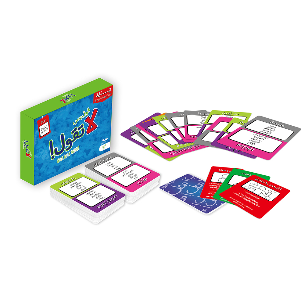 Board Game Store - Gool Bas La Togool Nar Card