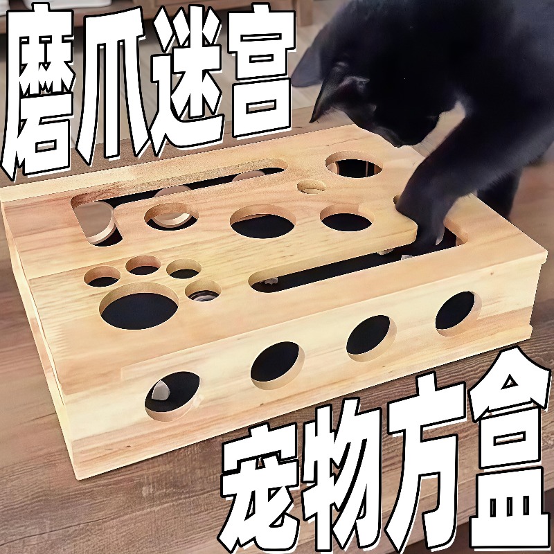 Royi Store Claw Labyrinth Cat  - Board Game Store 评论和价格